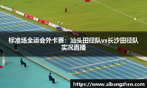 雷火竞技