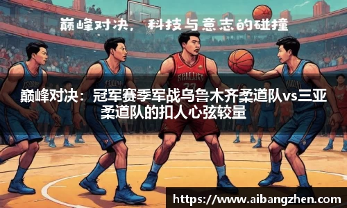 雷火竞技