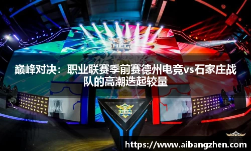 雷火竞技