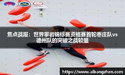 雷火竞技平台