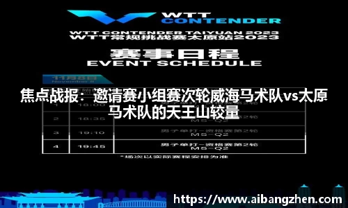 雷火竞技APP
