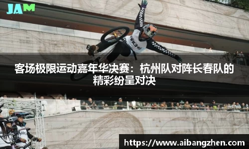 雷火竞技