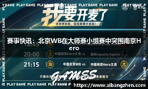 雷火竞技APP