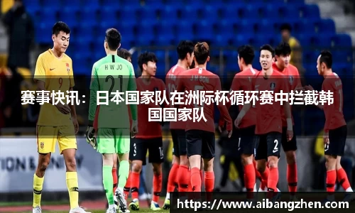 雷火竞技官网