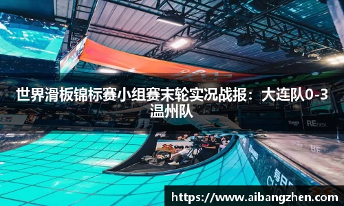雷火竞技