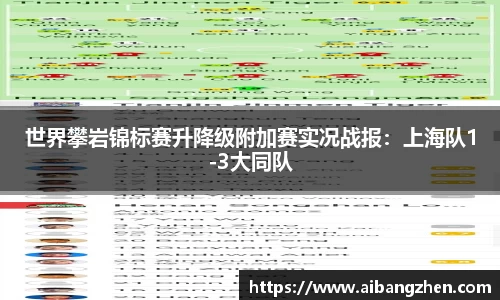 雷火竞技官网