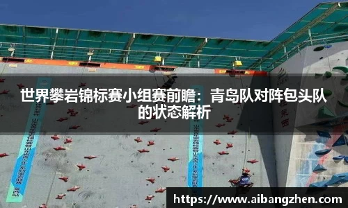 雷火竞技官网