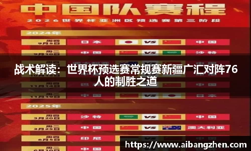 雷火竞技官网