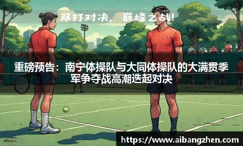 雷火竞技平台