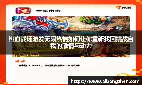 雷火竞技官网