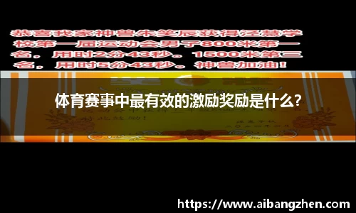雷火竞技