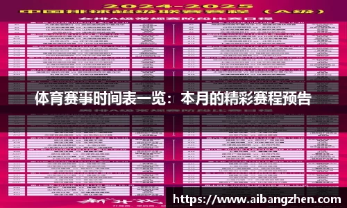 雷火竞技平台