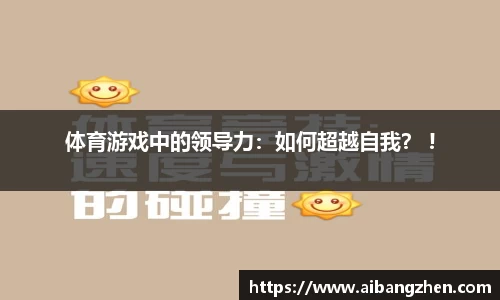 雷火竞技官网