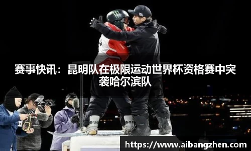 雷火竞技官网