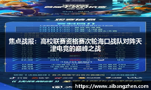 雷火竞技APP