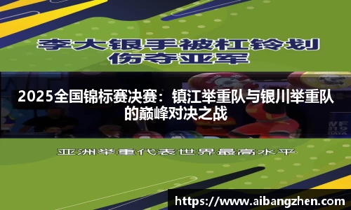 雷火竞技官网