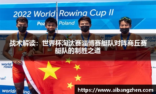 雷火竞技