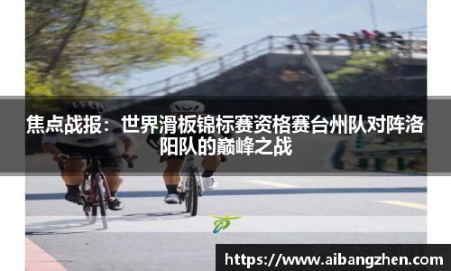 雷火竞技APP