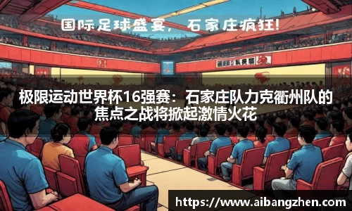 雷火竞技APP