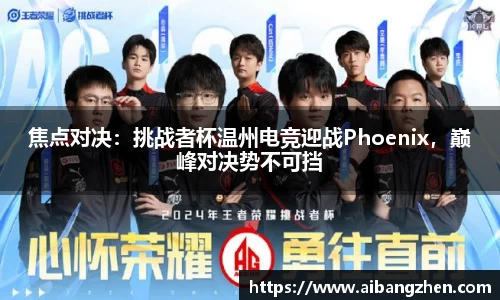 雷火竞技