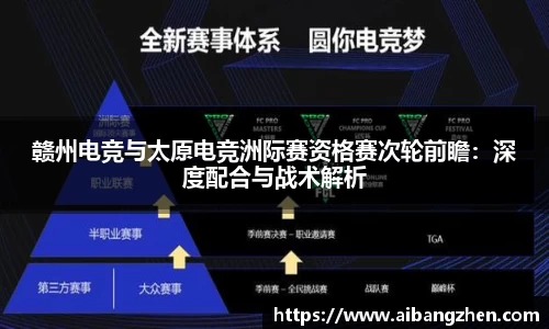 雷火竞技官网