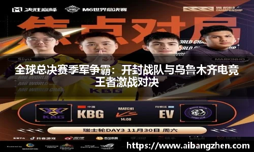 雷火竞技官网