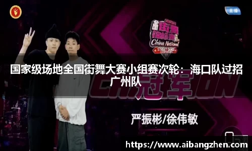 雷火竞技APP