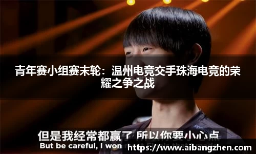 雷火竞技