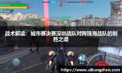 雷火竞技