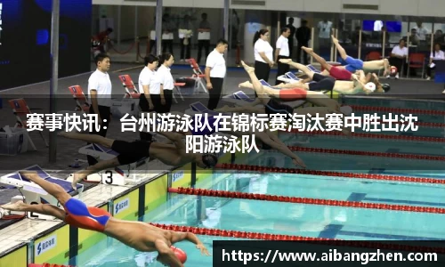 雷火竞技