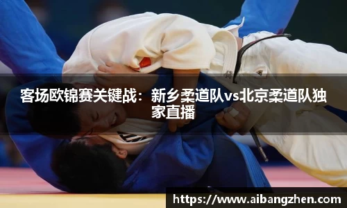 雷火竞技APP