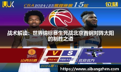 雷火竞技APP