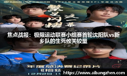 雷火竞技APP