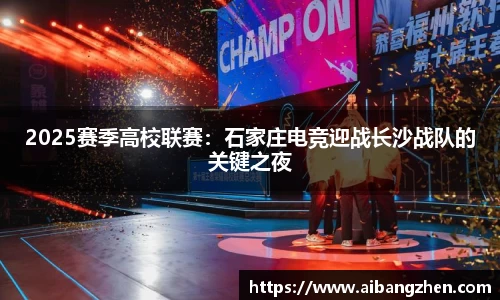 雷火竞技官网