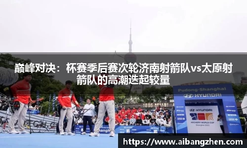 雷火竞技平台