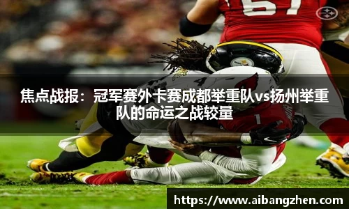 雷火竞技