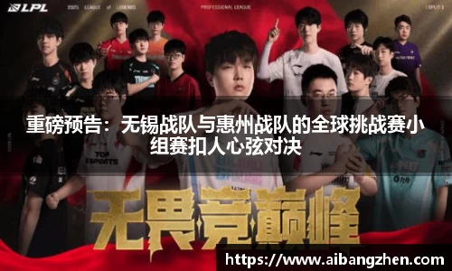 雷火竞技APP