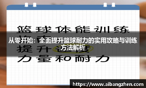 雷火竞技平台