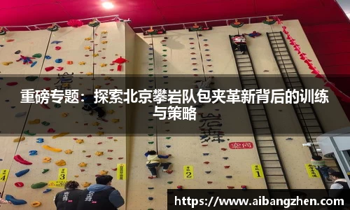 雷火竞技平台