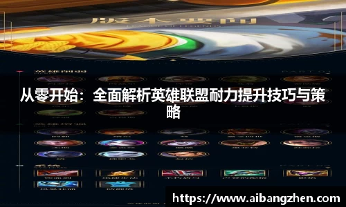 雷火竞技APP