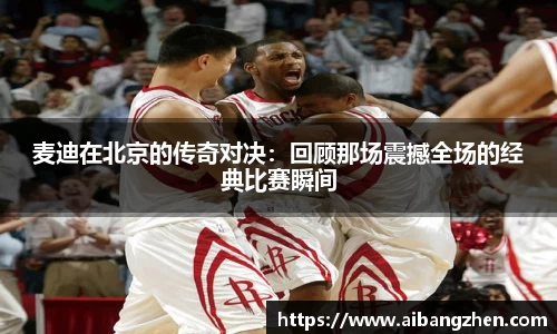 雷火竞技官网