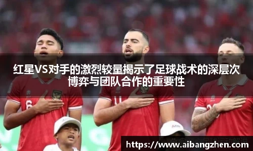 雷火竞技平台