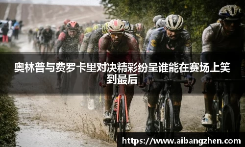 雷火竞技平台