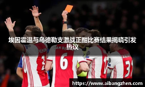 雷火竞技APP