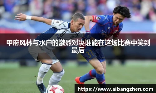 雷火竞技