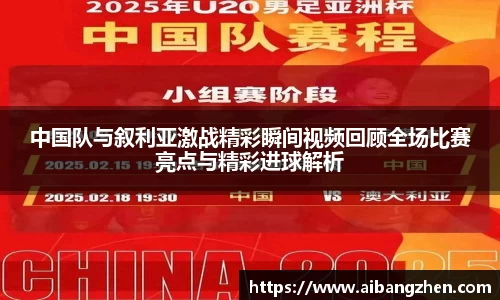 雷火竞技官网