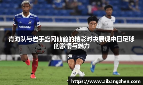 雷火竞技