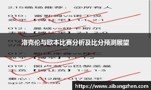 雷火竞技平台