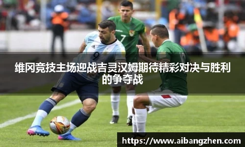 雷火竞技平台