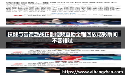 雷火竞技官网
